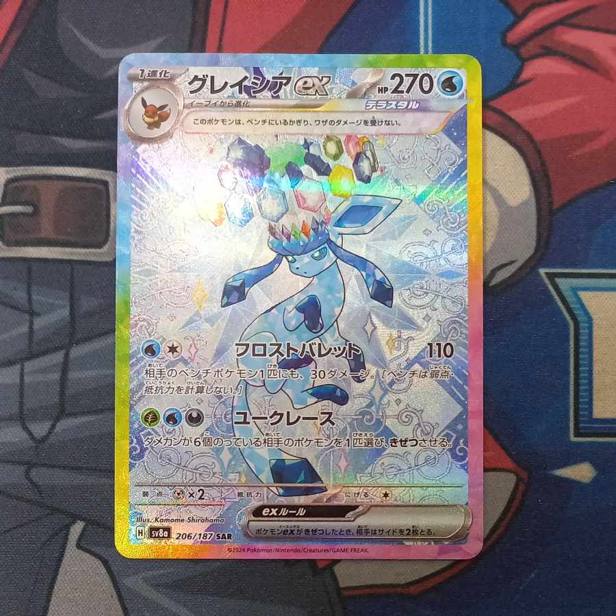 Glaceonex SAR 206/187