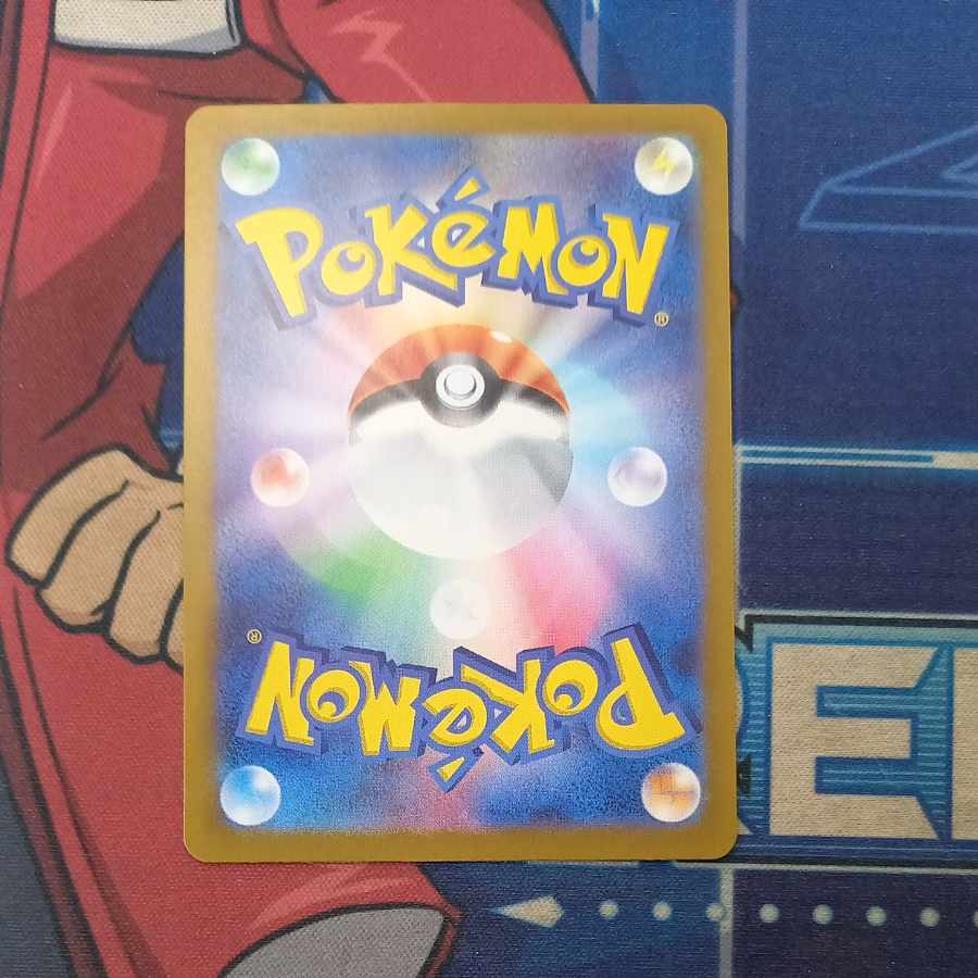 Glaceonex SAR 206/187