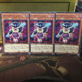 アンコウ ジェスターコンフィ 3枚