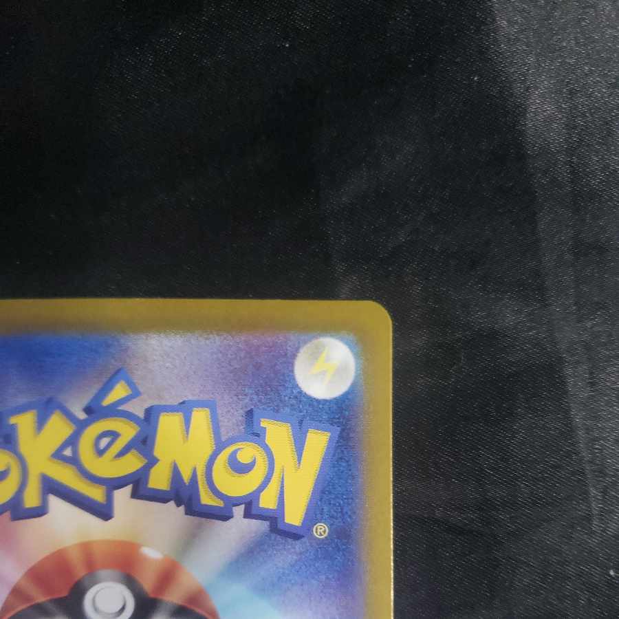 Beach court UR 091/062