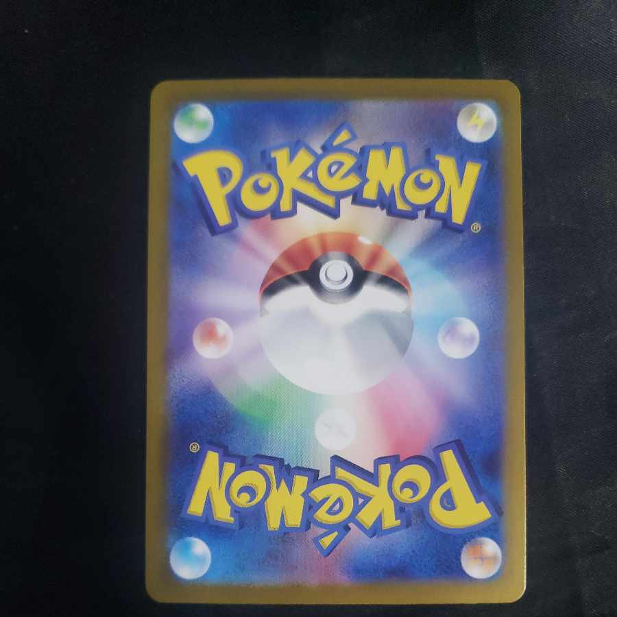 Beach court UR 091/062