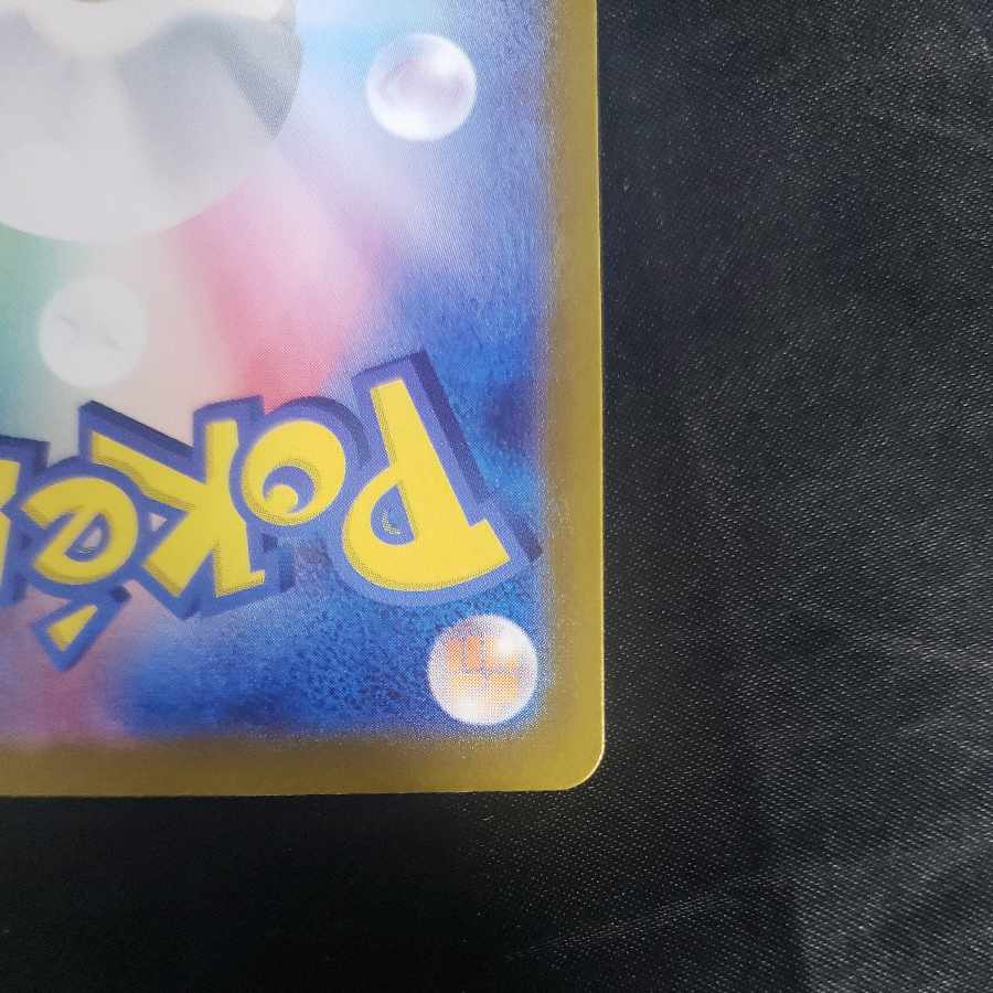 Beach court UR 091/062