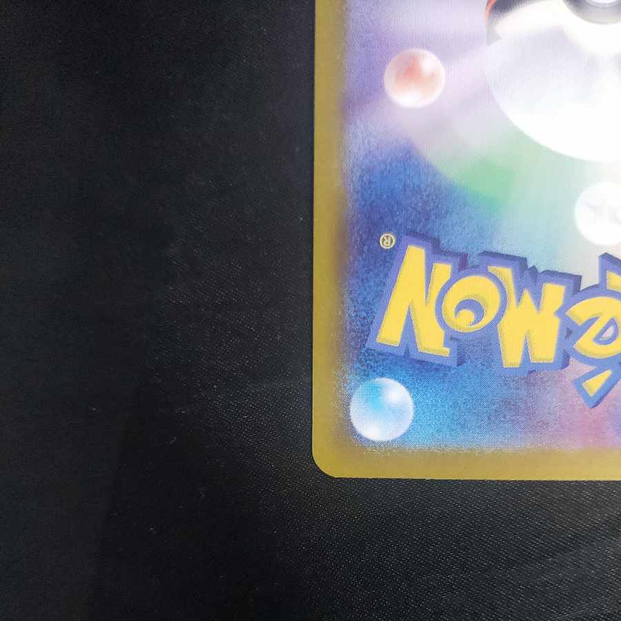 Beach court UR 091/062