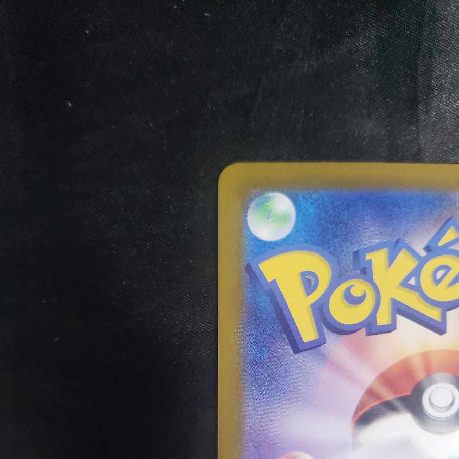 Beach court UR 091/062