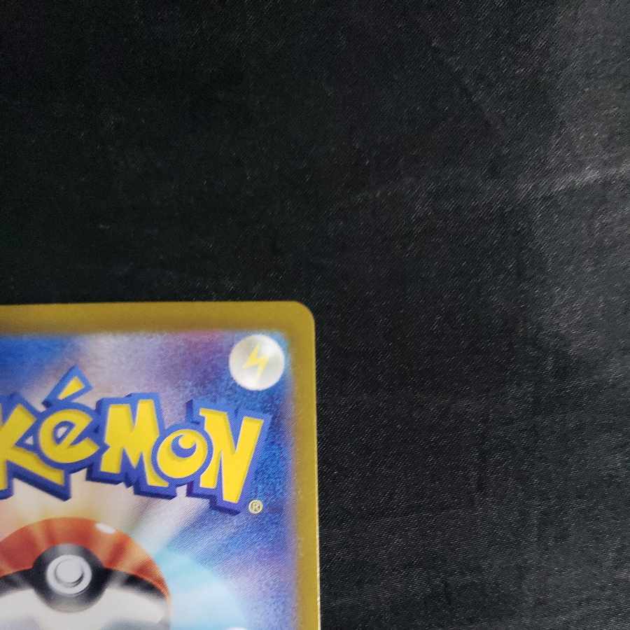 Aegislash AR 073/062