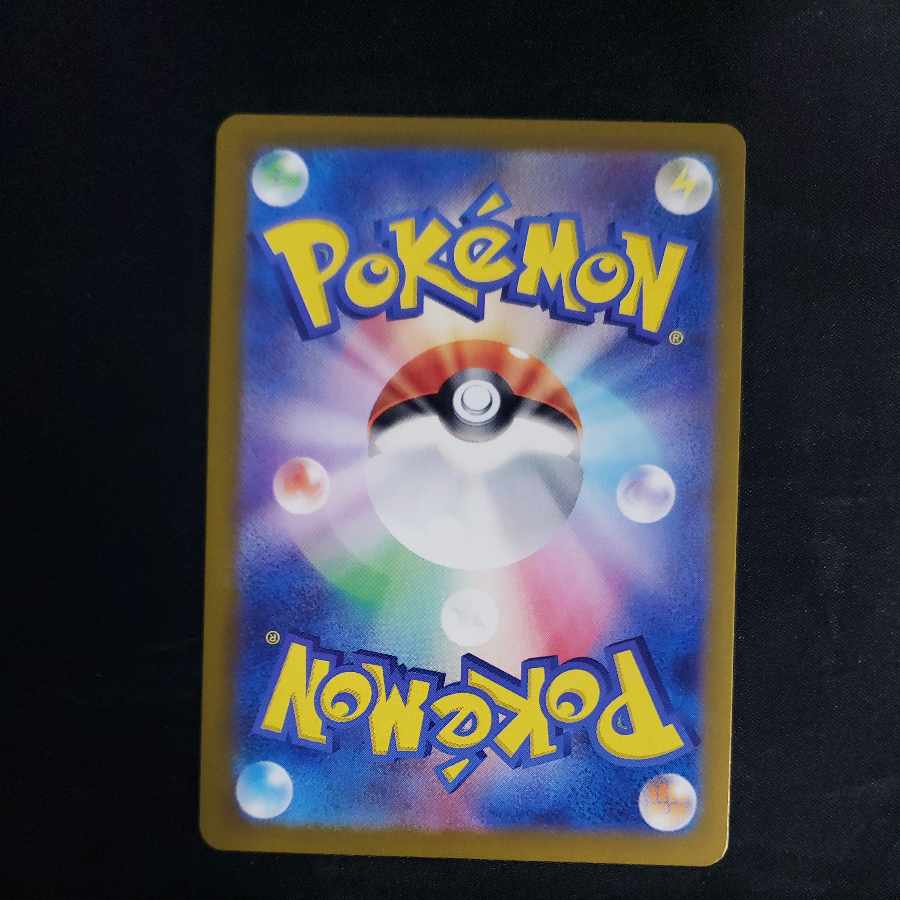 Aegislash AR 073/062