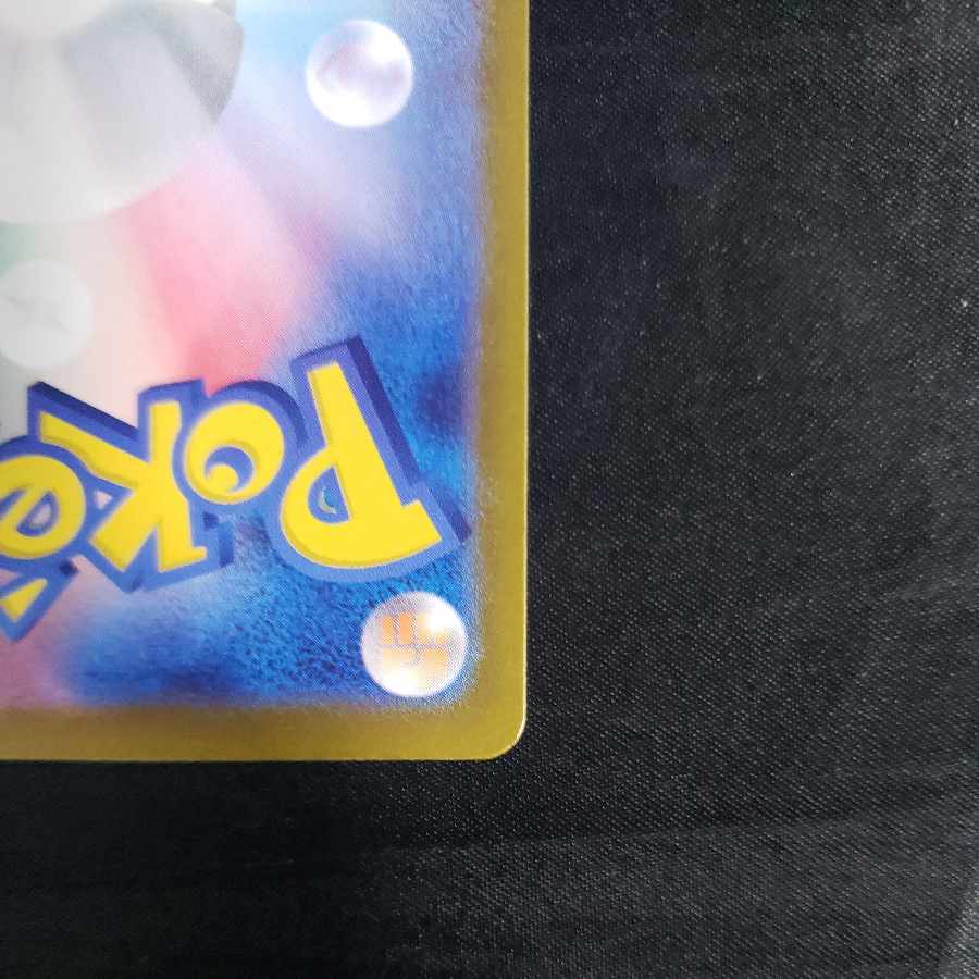 Aegislash AR 073/062