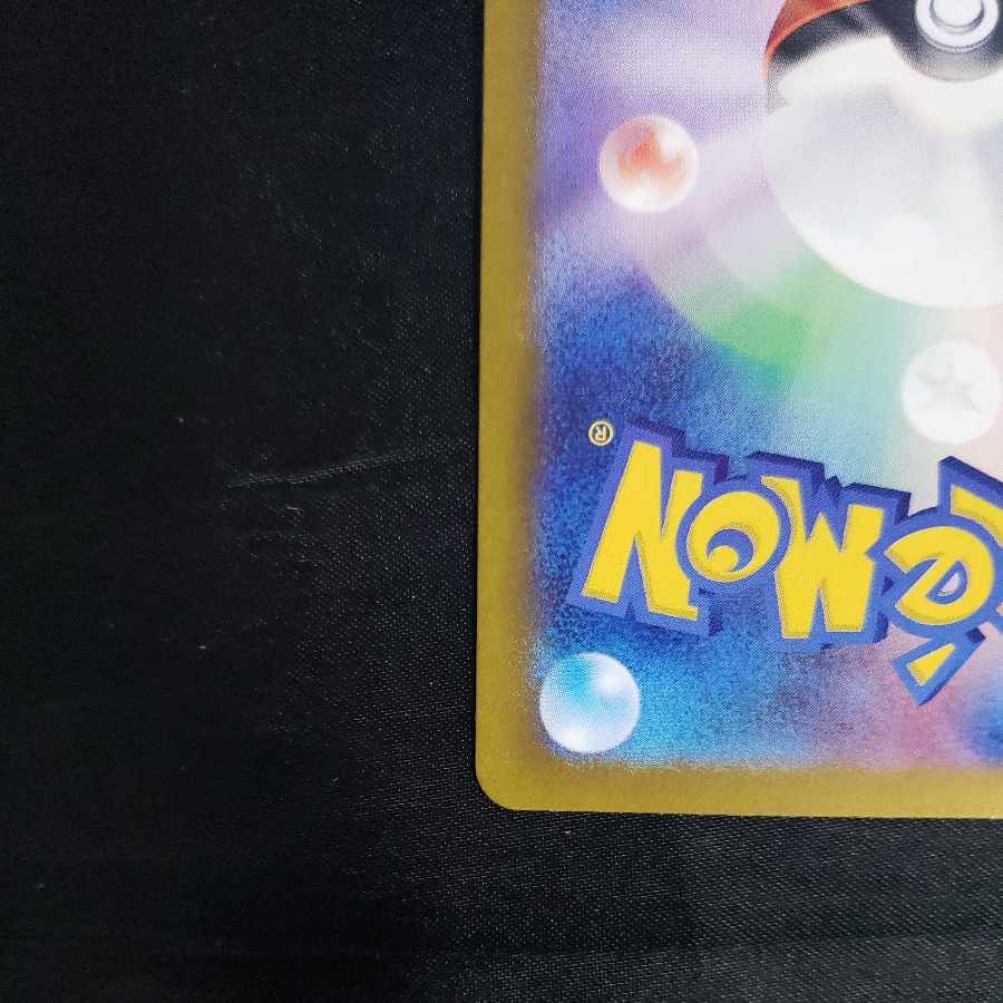 Aegislash AR 073/062