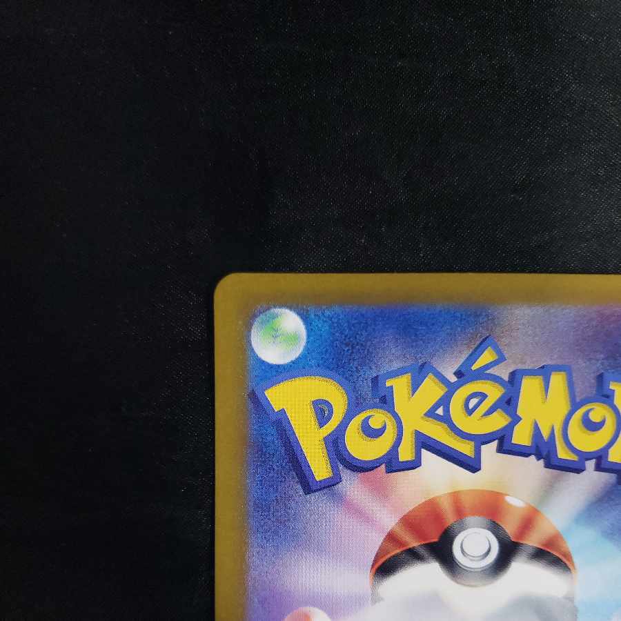 Aegislash AR 073/062