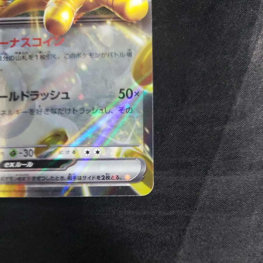 Surf go ex RR 050/062