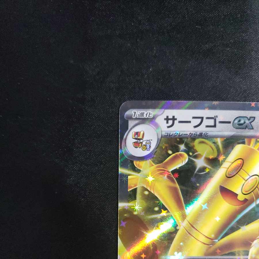 Surf go ex RR 050/062