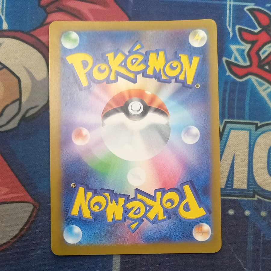 Glaceonex SAR 206/187