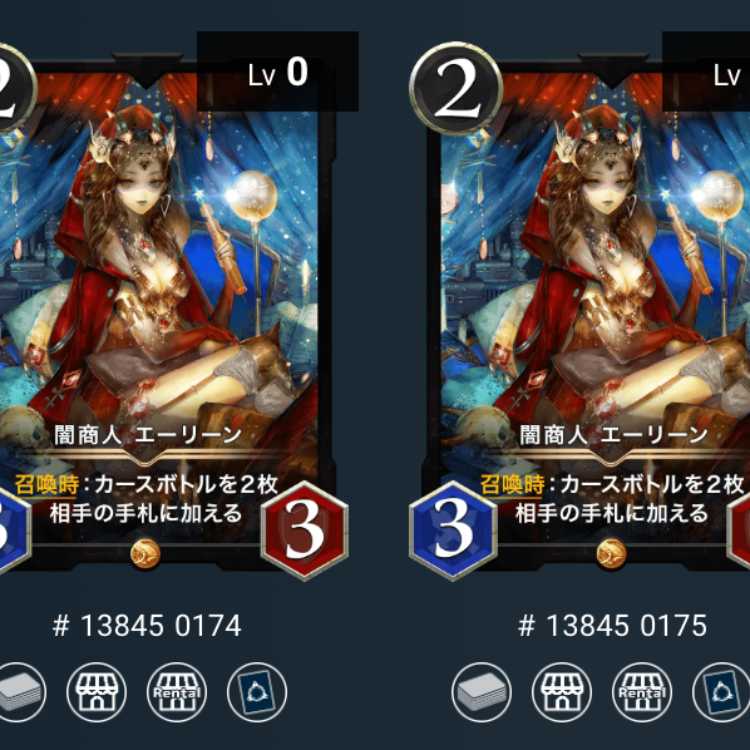 クリプトスペルズ 黒文明 エーリーン 2枚 スピリット有