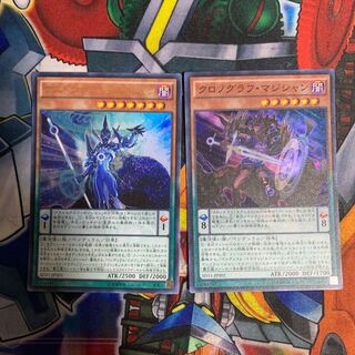 アストログラフ・マジシャン UR