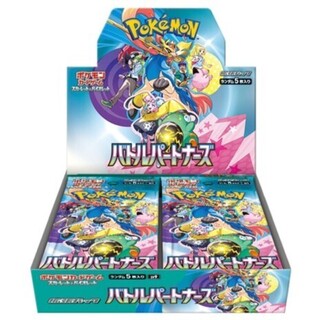 【シュリンク付き】バトルパートナーズ未開封2BOX バトルパーナーズ シュリンク付き 未開封 2BOX