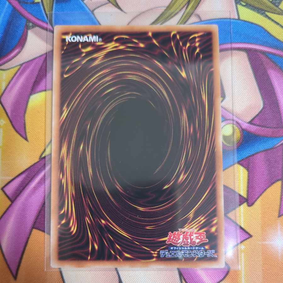 White Forest Demon Dia Bianca Secret Rare INFO-JP040