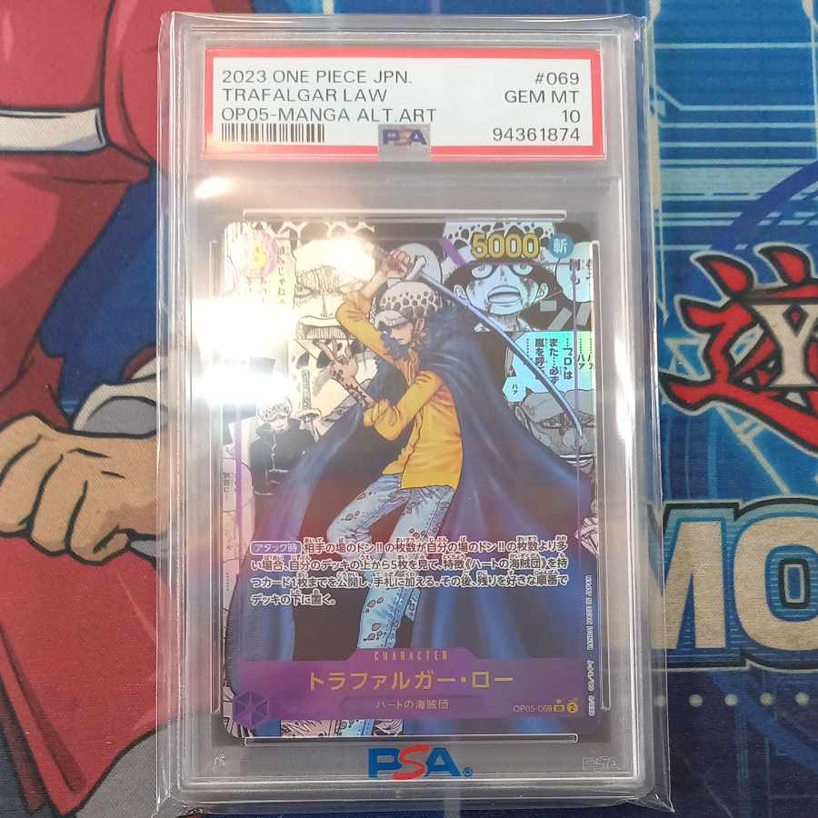 最安値トラファルガー・ロー SR コミパラ OP05-069 PSA10 Amazon.co.jp: ONE PIECEカードゲーム 【スーパーパラレル】OP05