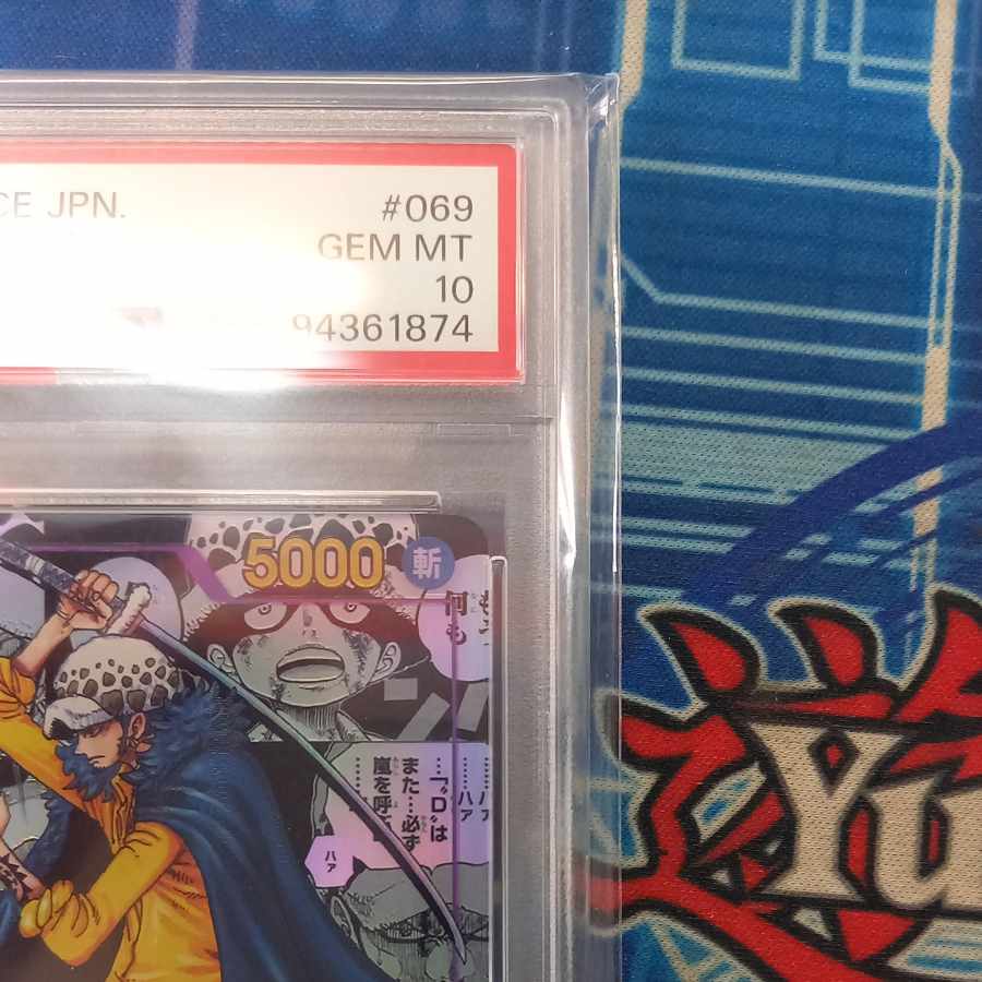 PSA10] Trafalgar Law (Parallel) (Super Parallel) (Comic Parallel, Comipara, Cartoon Background) P-SR OP05-069