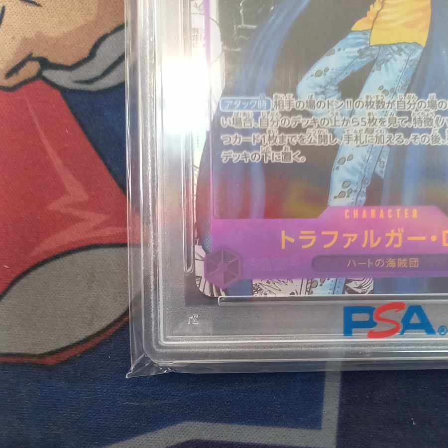 PSA10] Trafalgar Law (Parallel) (Super Parallel) (Comic Parallel, Comipara, Cartoon Background) P-SR OP05-069