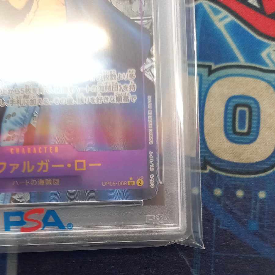 PSA10] Trafalgar Law (Parallel) (Super Parallel) (Comic Parallel, Comipara, Cartoon Background) P-SR OP05-069