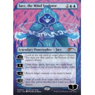 EX+](8001)精神を刻む者、ジェイス/Jace, the Mind Sculptor