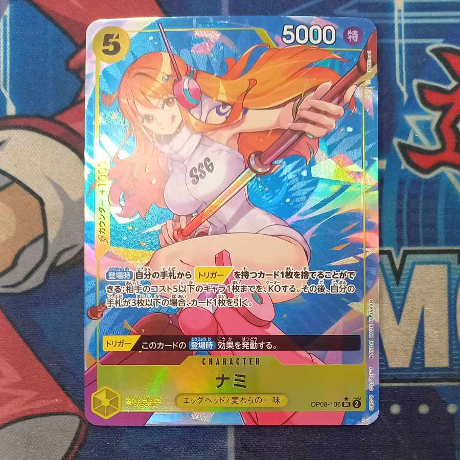 NAMI (parallel) P-SR OP08-106 (Used) （628509937）| magi