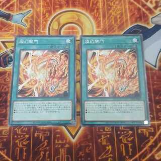 Brilliant Open the Gates Normal LEDE-JP060