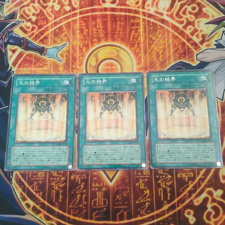 Light Barrier Rare JP051