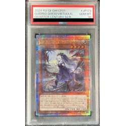 遊戯王　導きの聖女　クエム　25thシークレットPSA10 ③ 遊戯王導きの聖女クエム25thシークレットPSA10 ①