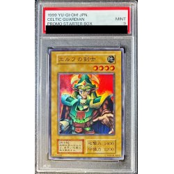 遊戯王エルフの剣士 初期1999年製 MINT psa9