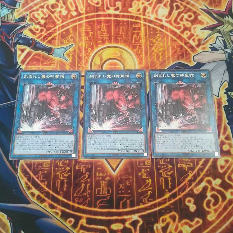 Hallow coffin of carved devil rare ROTA-JP045