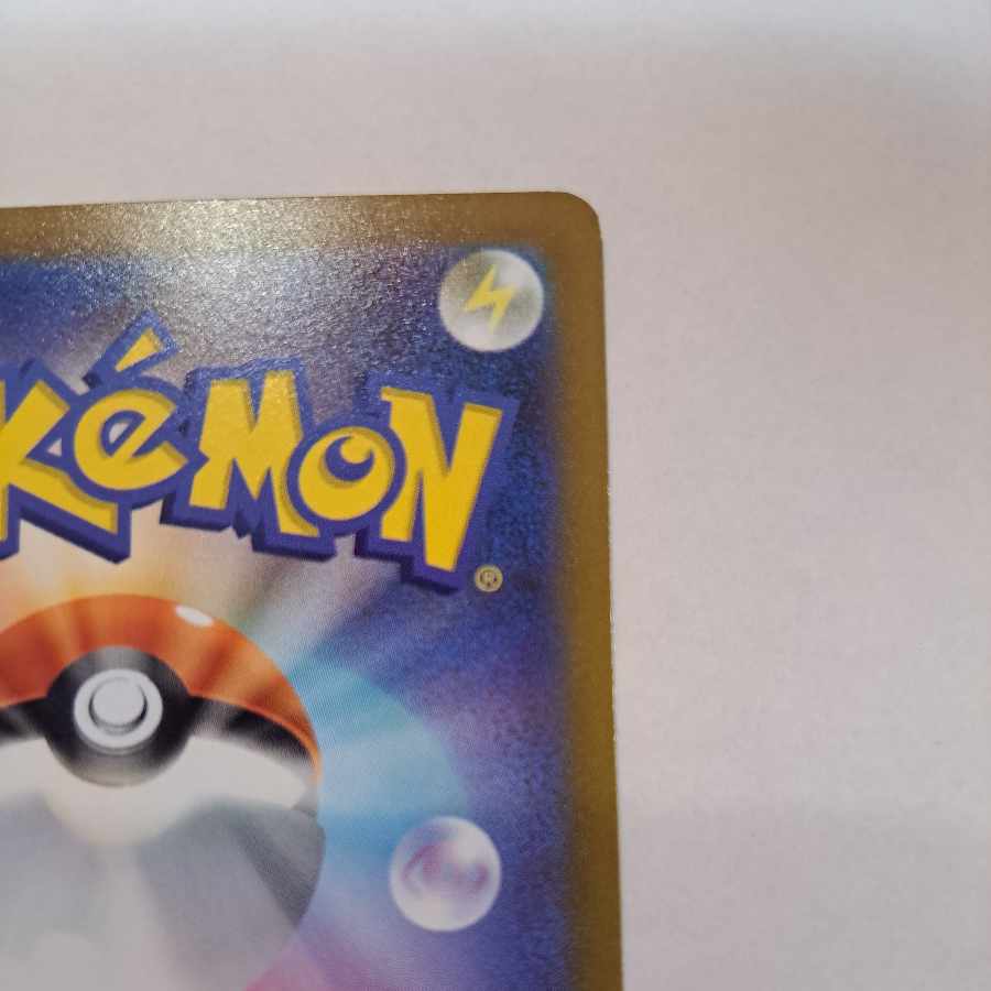 TyranitarV TD 263/414