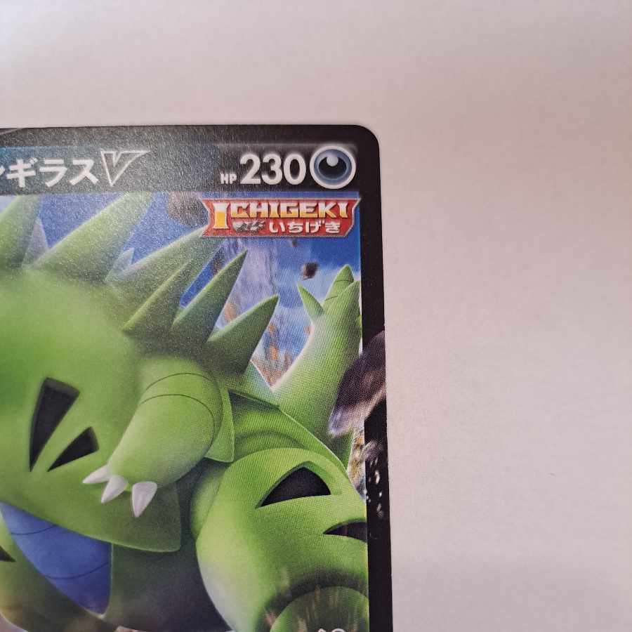 TyranitarV TD 263/414