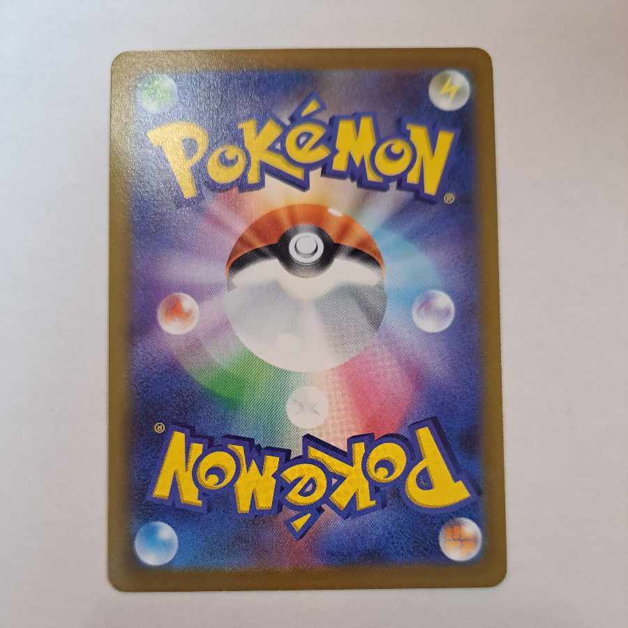 TyranitarV TD 263/414