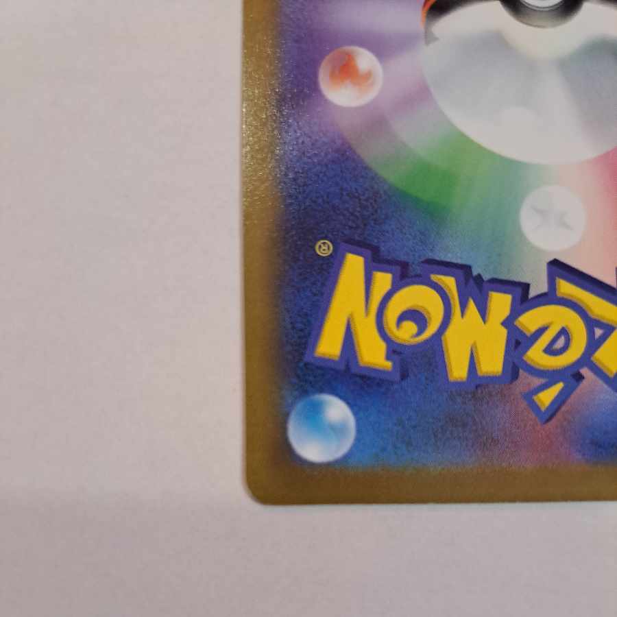 TyranitarV TD 263/414