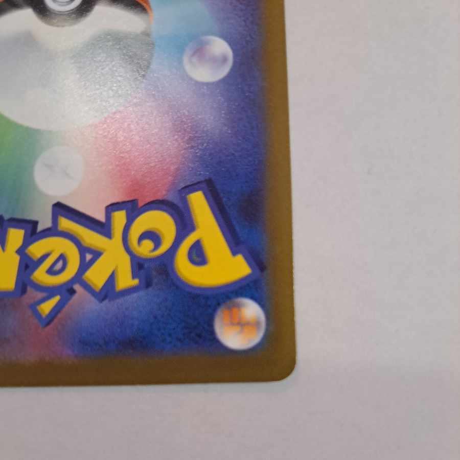 TyranitarV TD 263/414