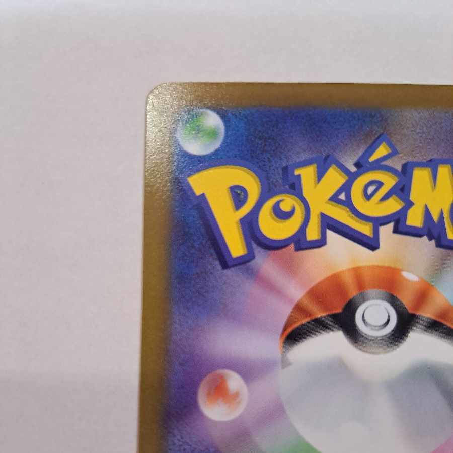 TyranitarV TD 263/414