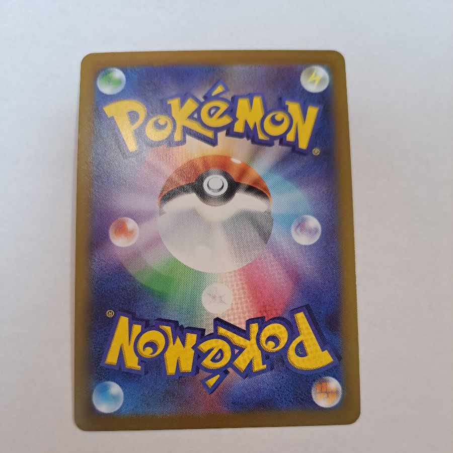 Sharitatsu U 022/078