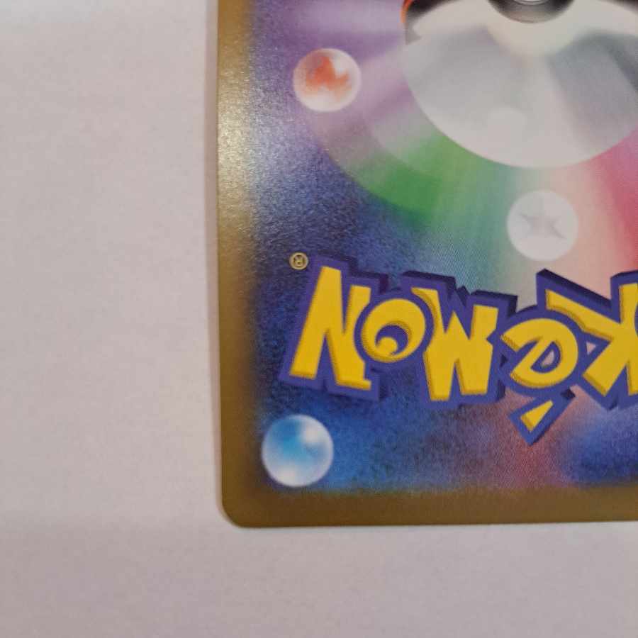 Sharitatsu U 022/078