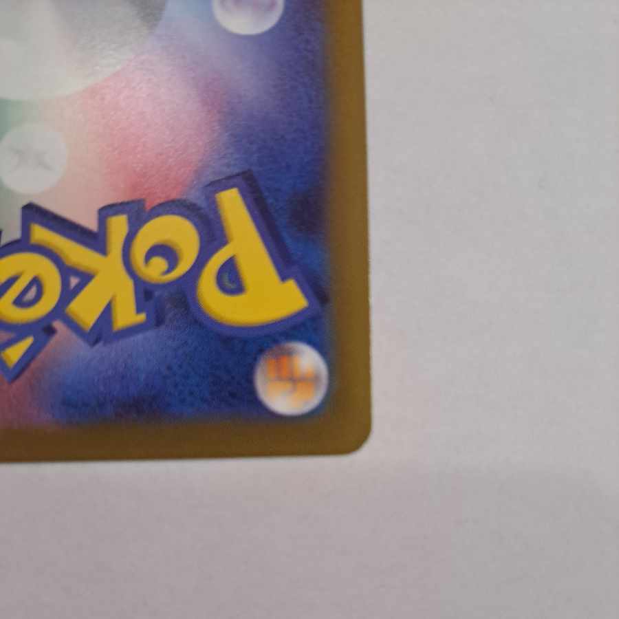 Sharitatsu U 022/078