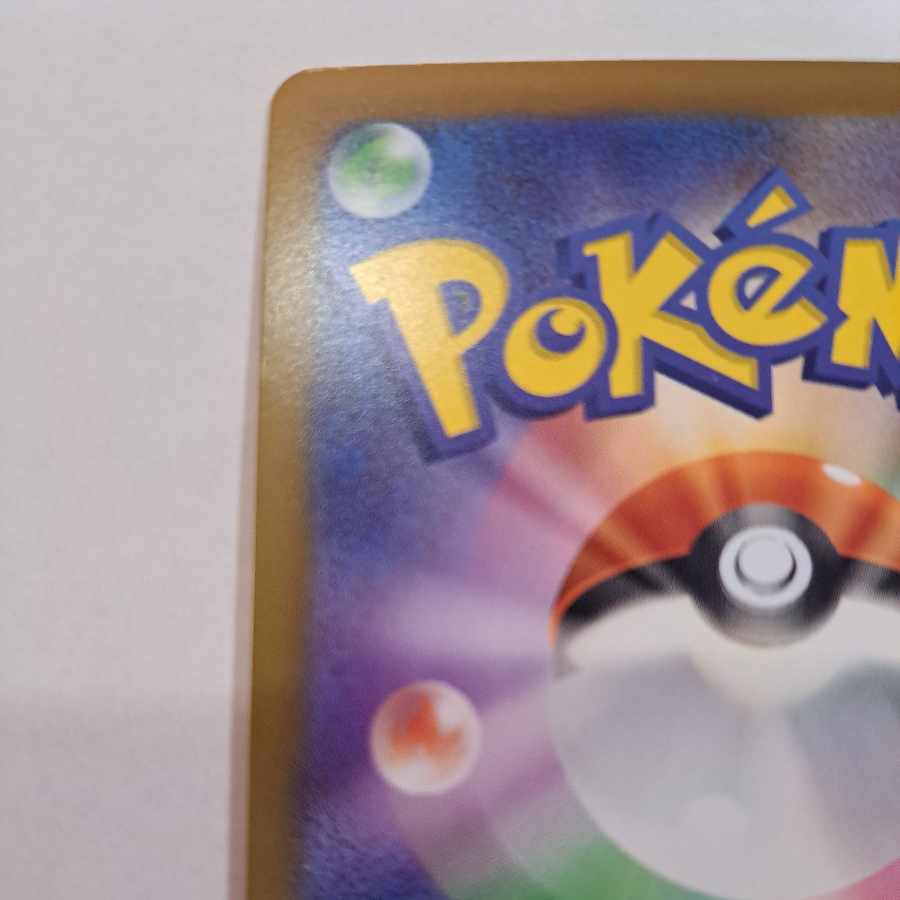 Sharitatsu U 022/078