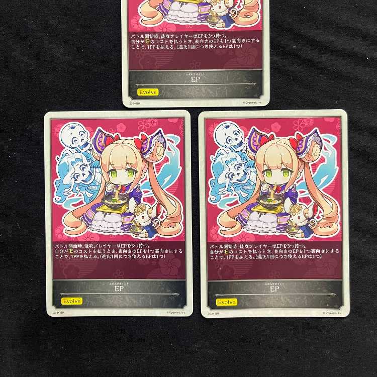 Shadowverse Evolve EP Set of 3