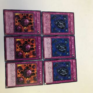 遊戯王　闇のデッキ破壊ウイルス　死のデッキ破壊ウイルス