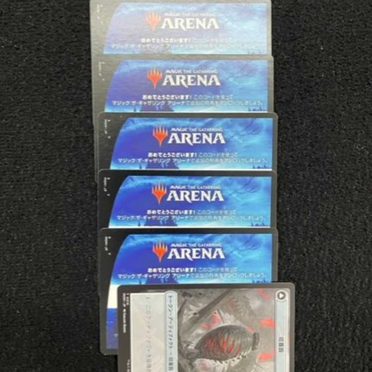 MTGアリーナ 機械兵団の進軍 1パックコード×5 プロモパック限定#2