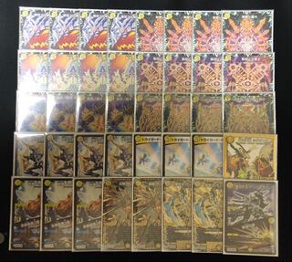 白単絶十 調整パーツ付