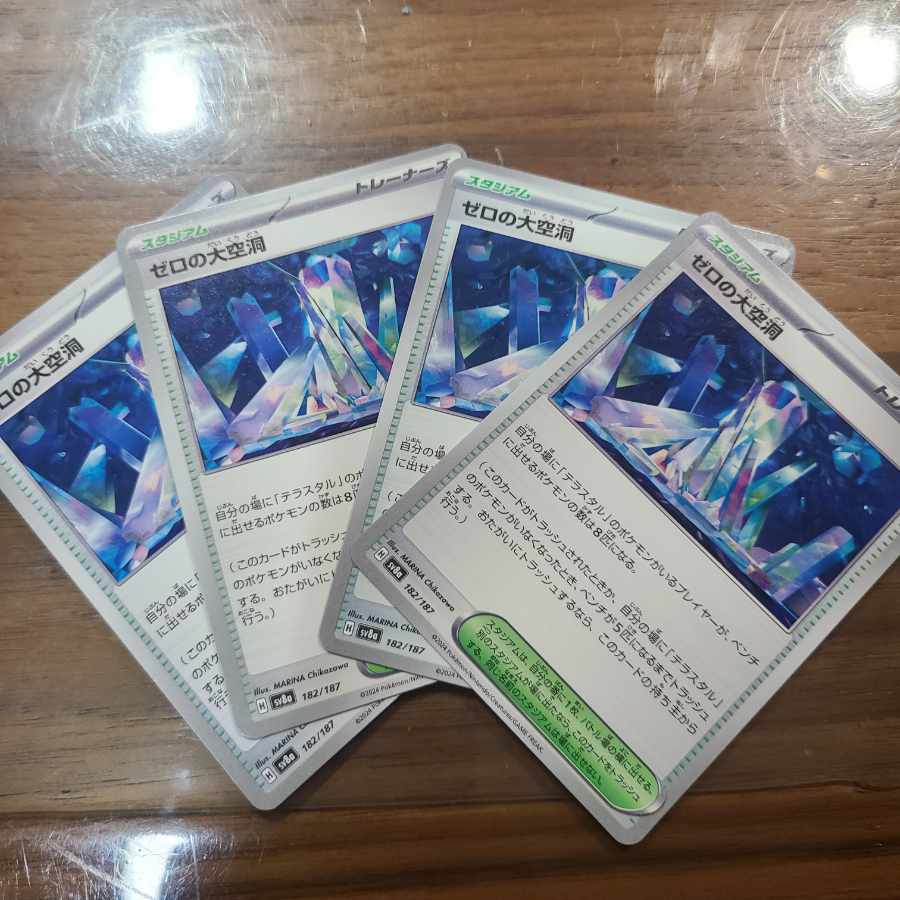 Great Hollow of Zero 182/187