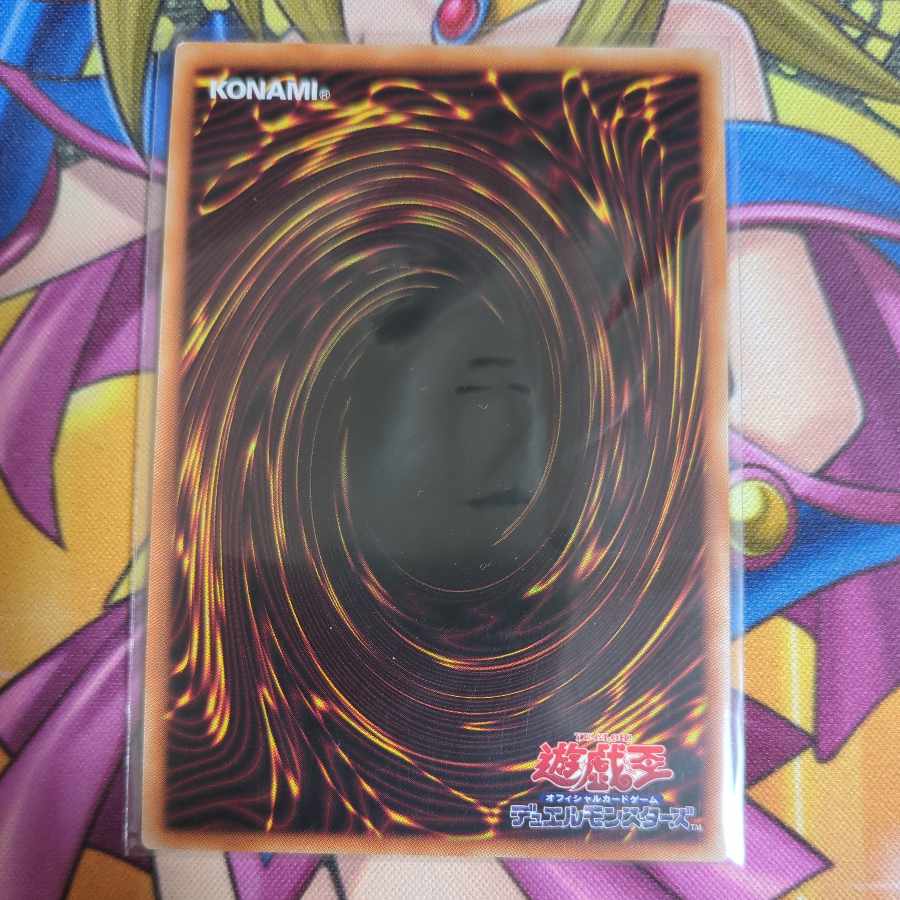 若い忍者 VJMP-JP220 ウルトラレア　遊戯王