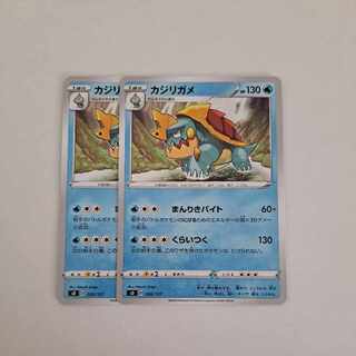 ガジリガメ 026/127 1枚