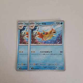 Floatzel U 016/078