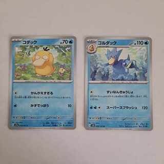 コダック　ゴルダック